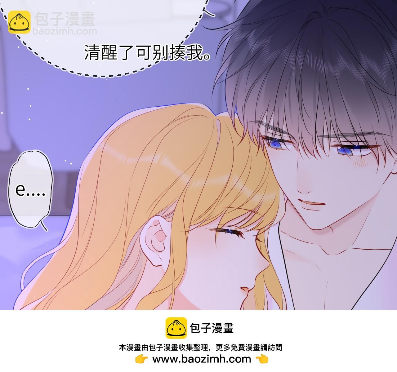 第149话 我需要你更多49
