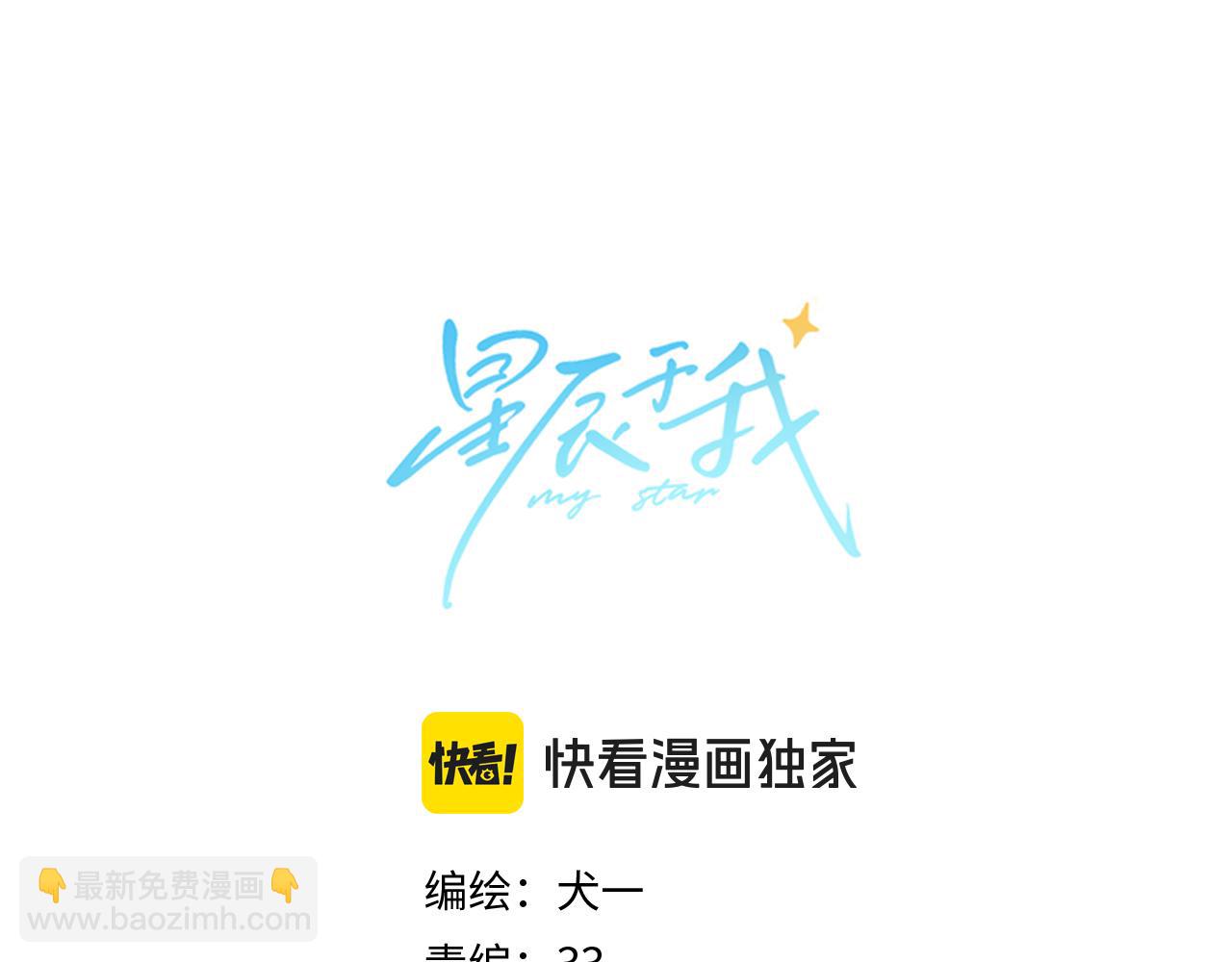 第149话 我需要你更多5