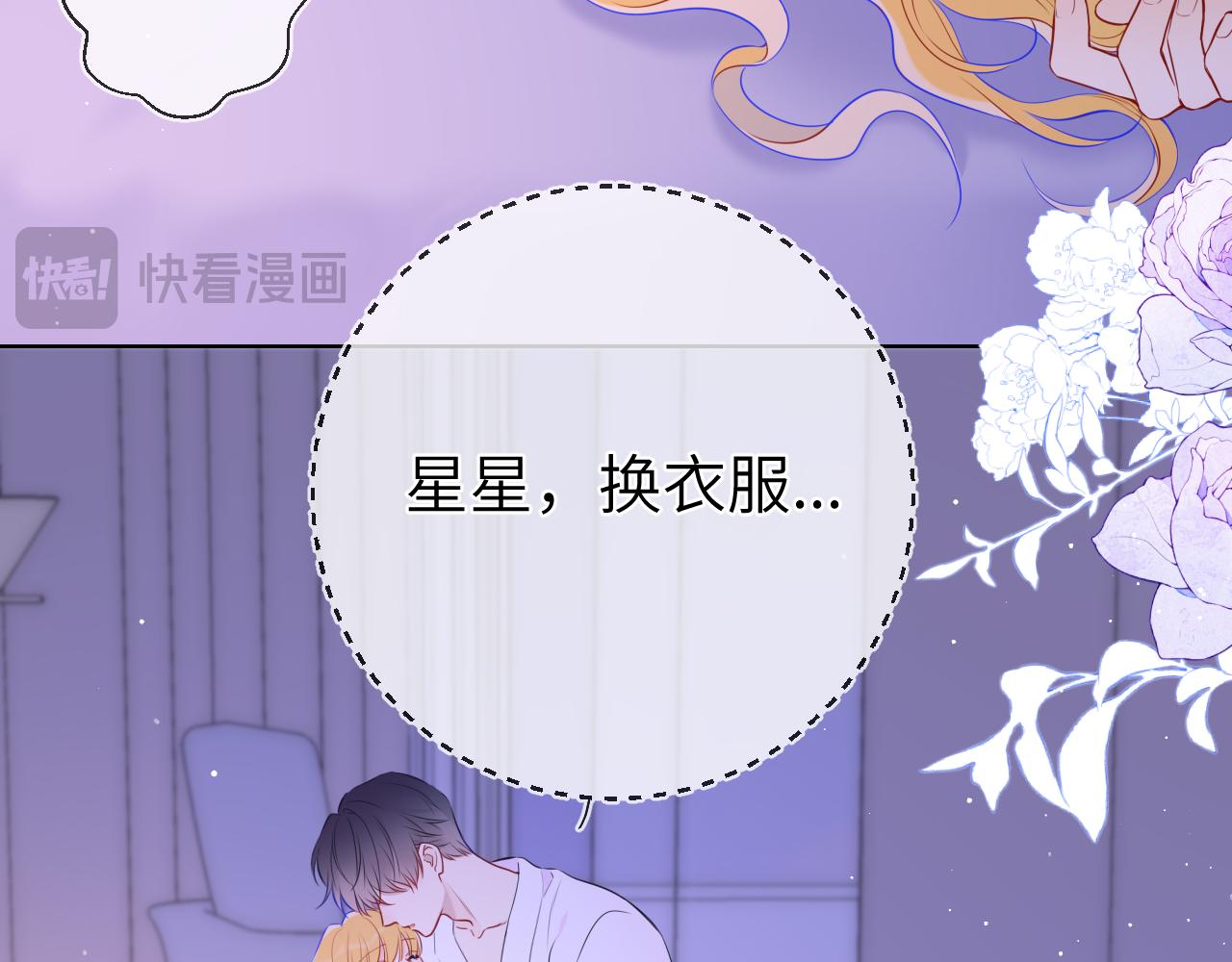 第149话 我需要你更多51