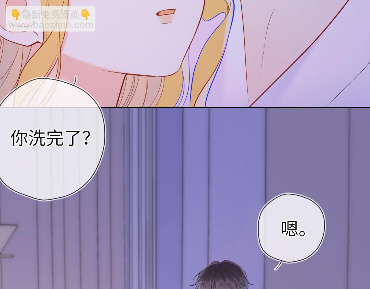 第149话 我需要你更多63