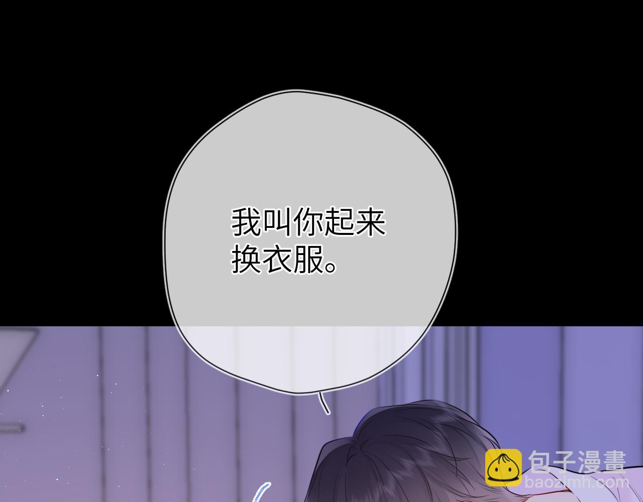 第149话 我需要你更多71
