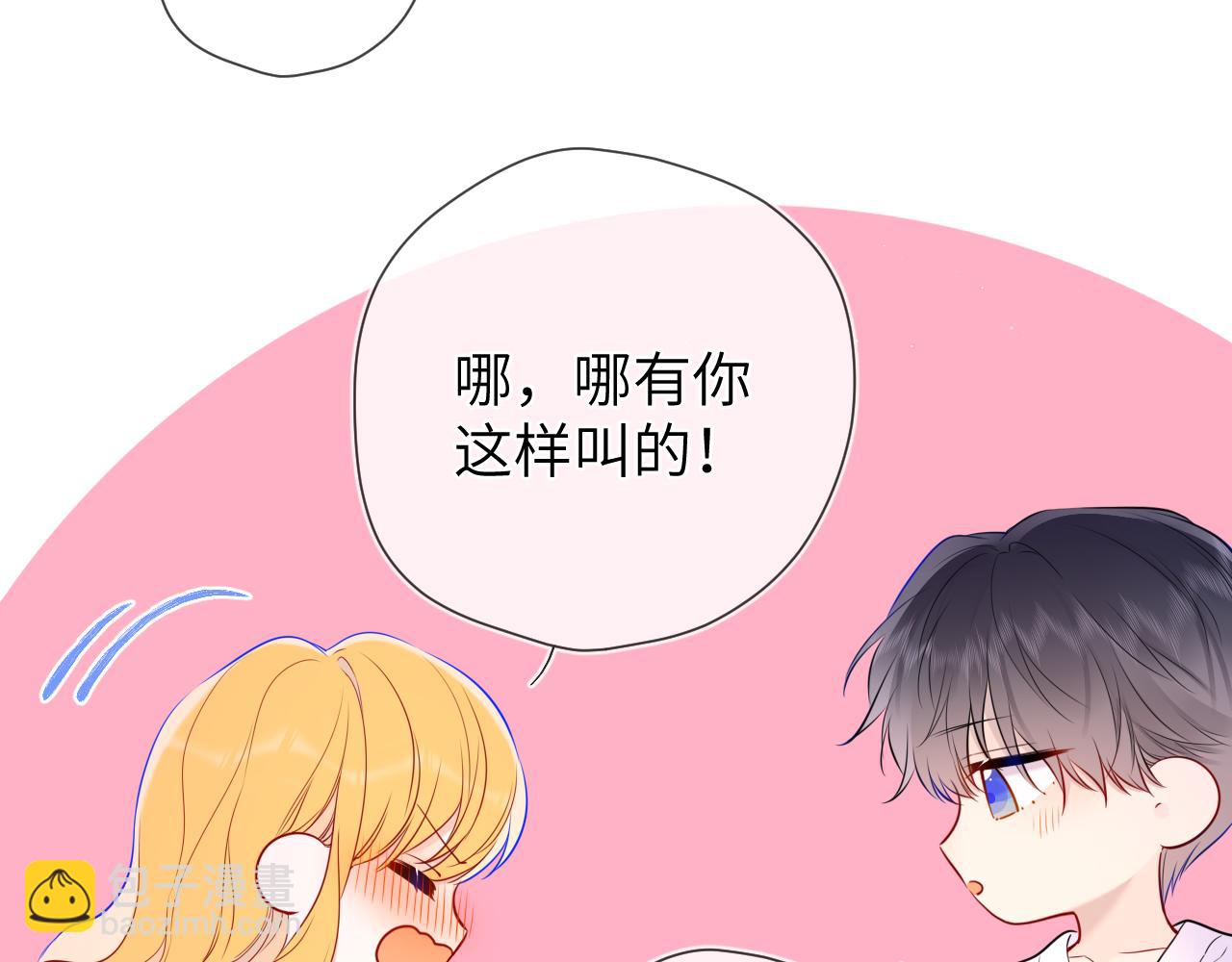 第149话 我需要你更多73