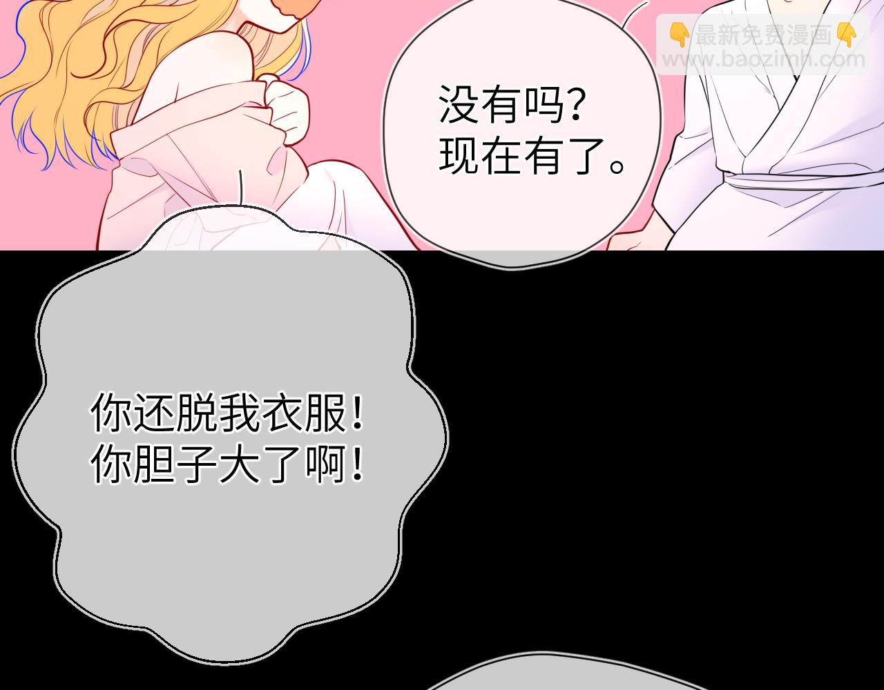 第149话 我需要你更多74