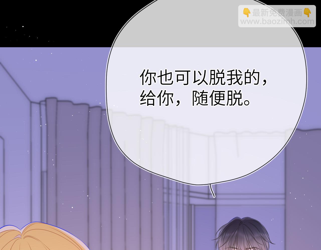 第149话 我需要你更多75