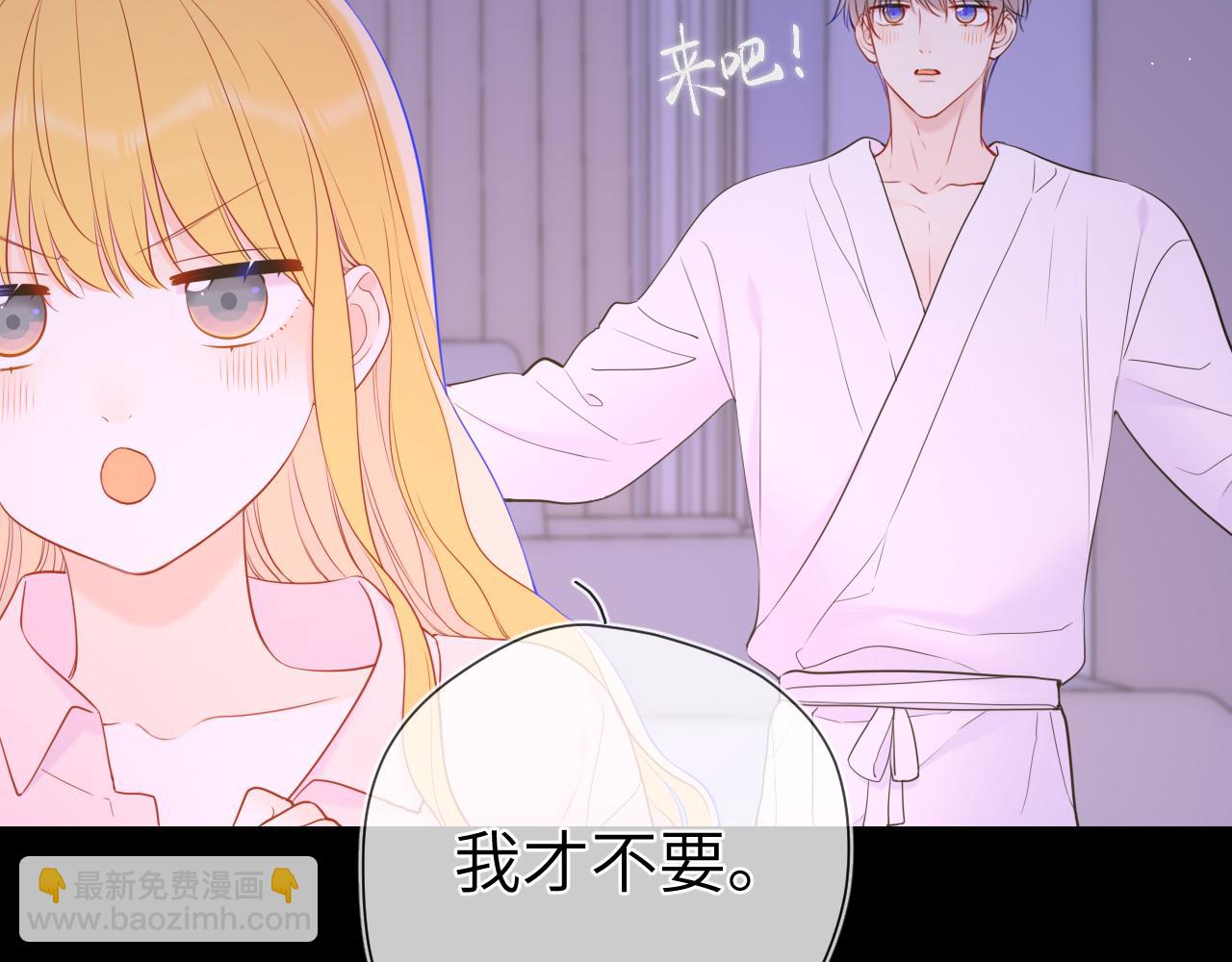 第149话 我需要你更多76