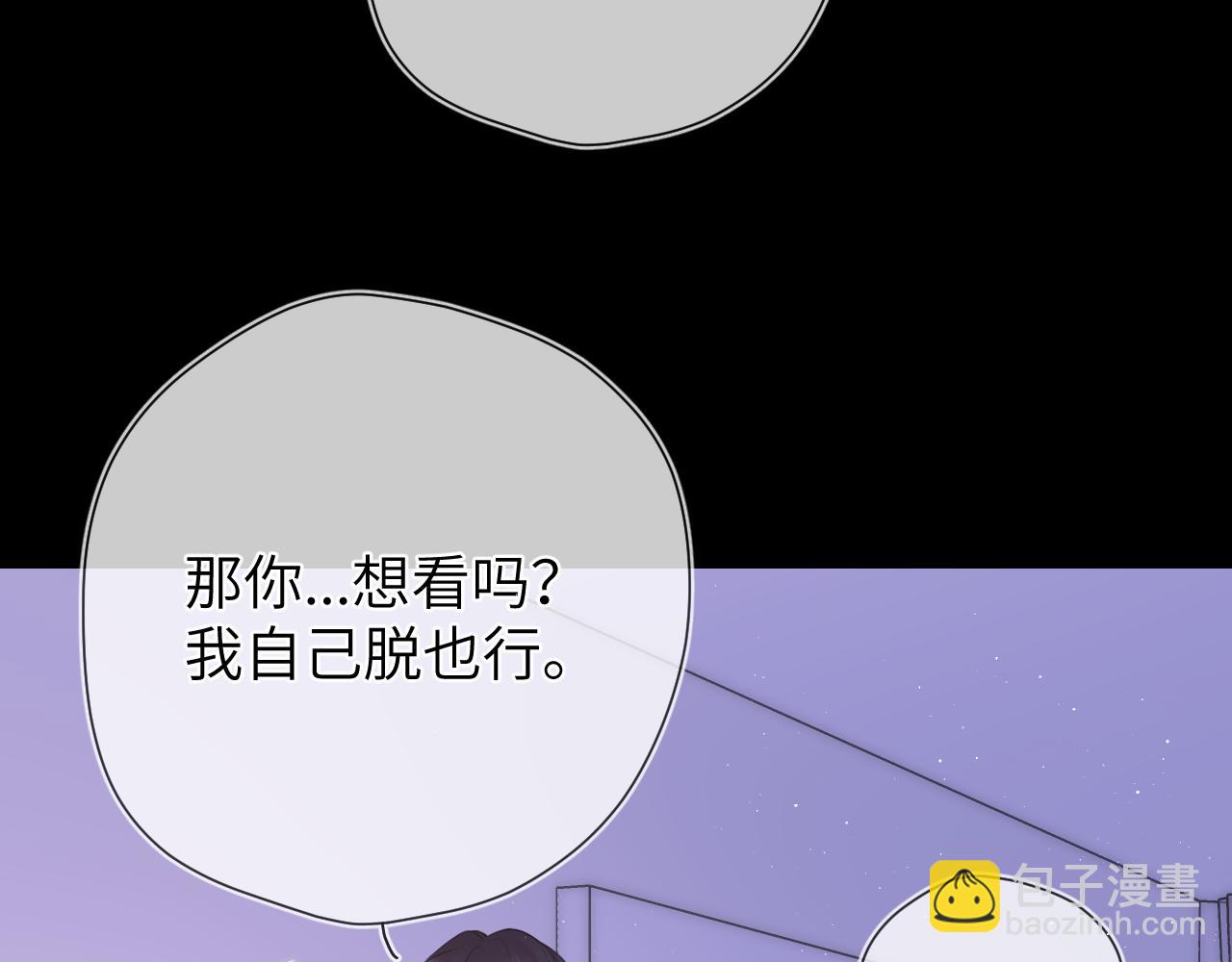 第149话 我需要你更多77