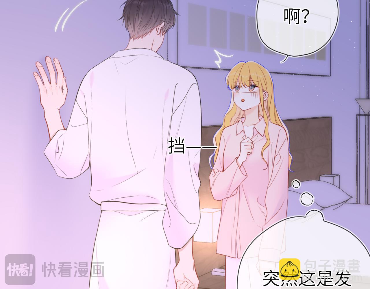 第149话 我需要你更多78