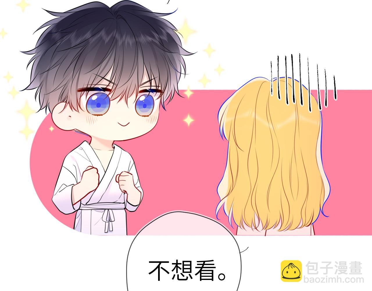 第149话 我需要你更多80