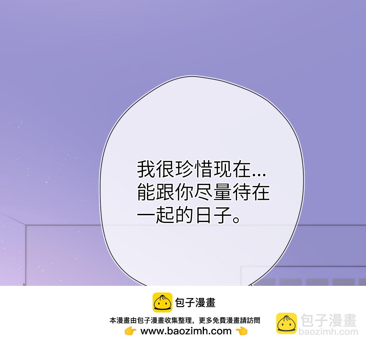 第149话 我需要你更多87