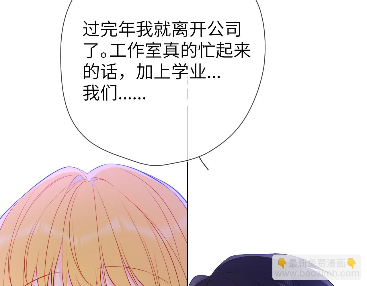第149话 我需要你更多89