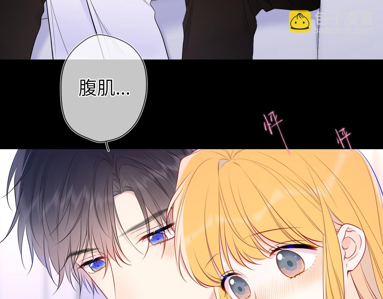 第149话 我需要你更多9