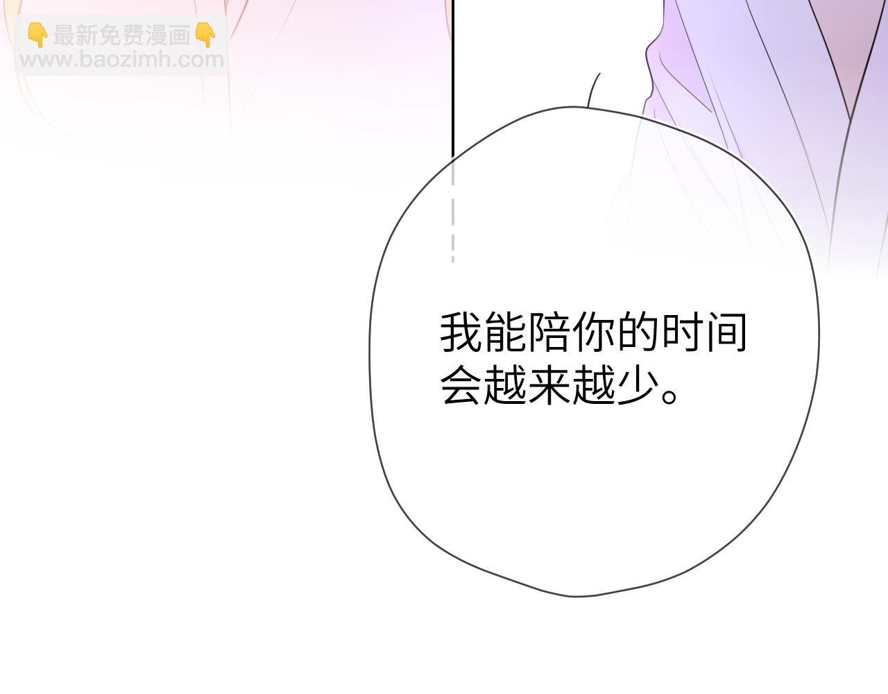 第149话 我需要你更多91