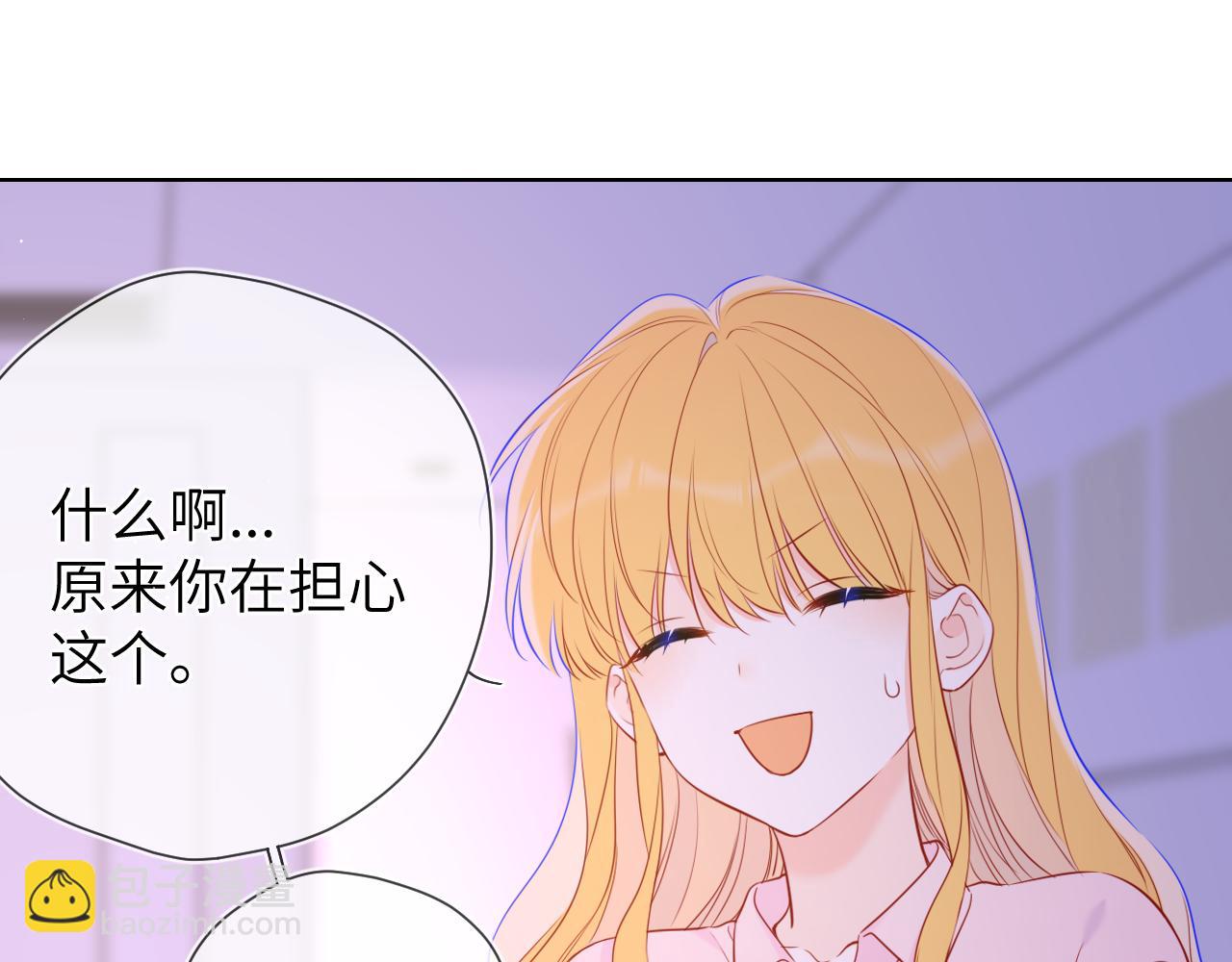 第149话 我需要你更多92