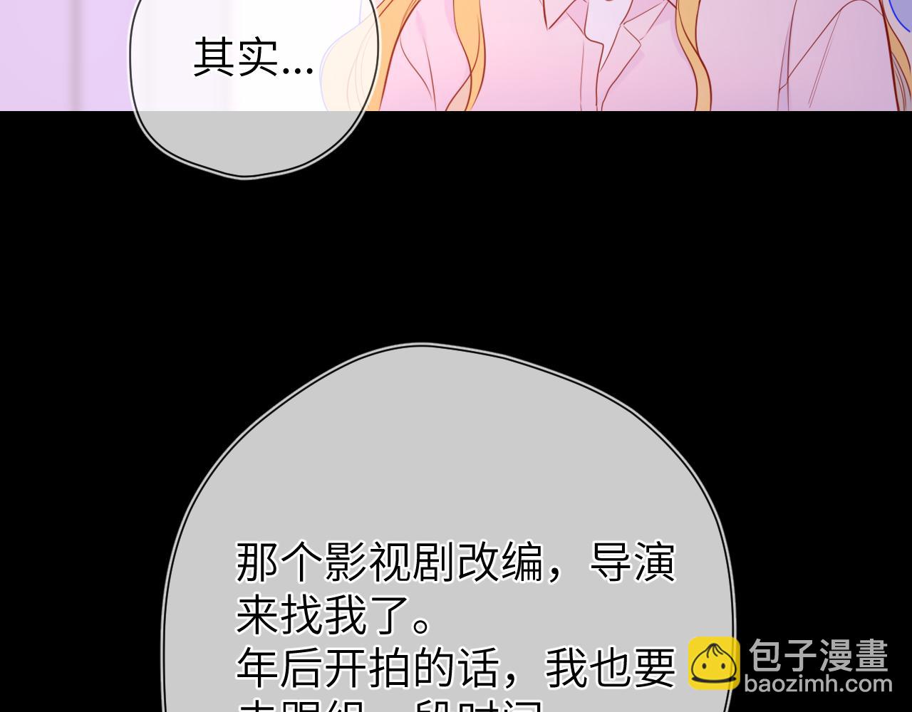 第149话 我需要你更多93