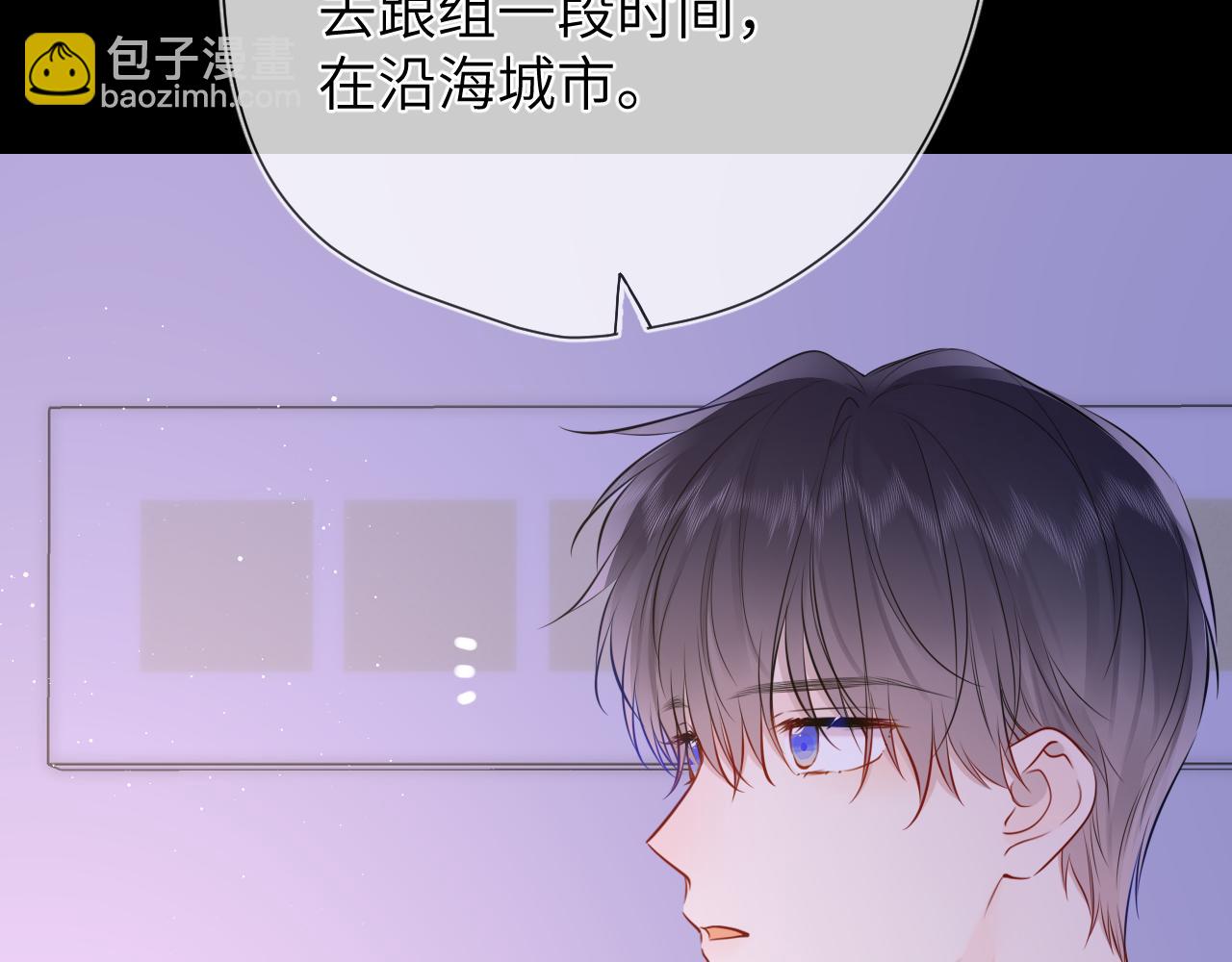 第149话 我需要你更多94