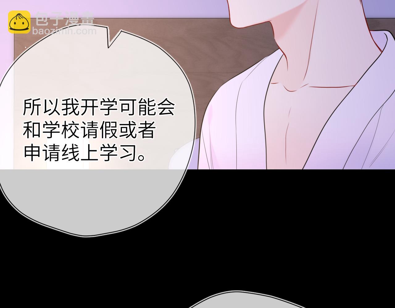 第149话 我需要你更多95