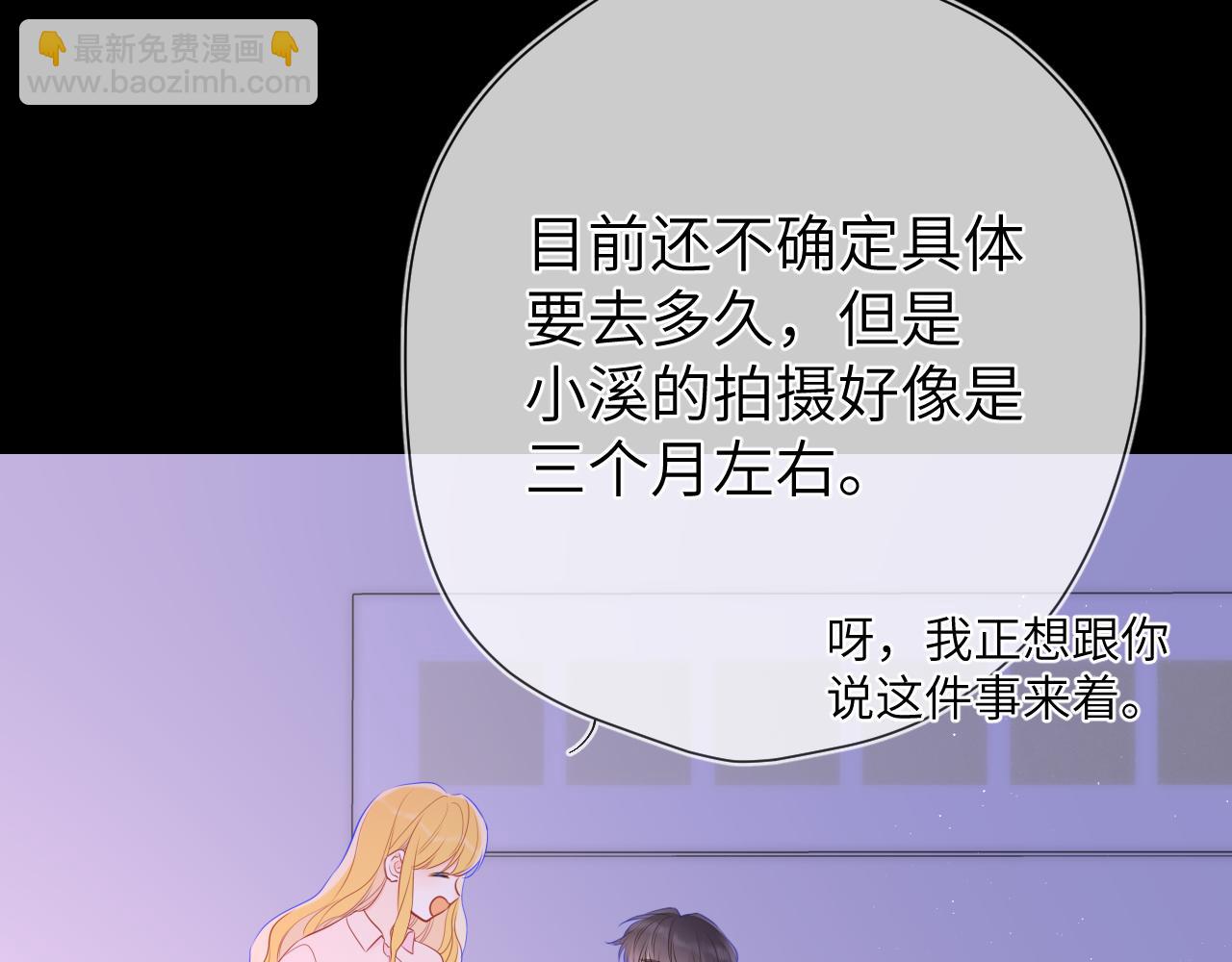 第149话 我需要你更多96