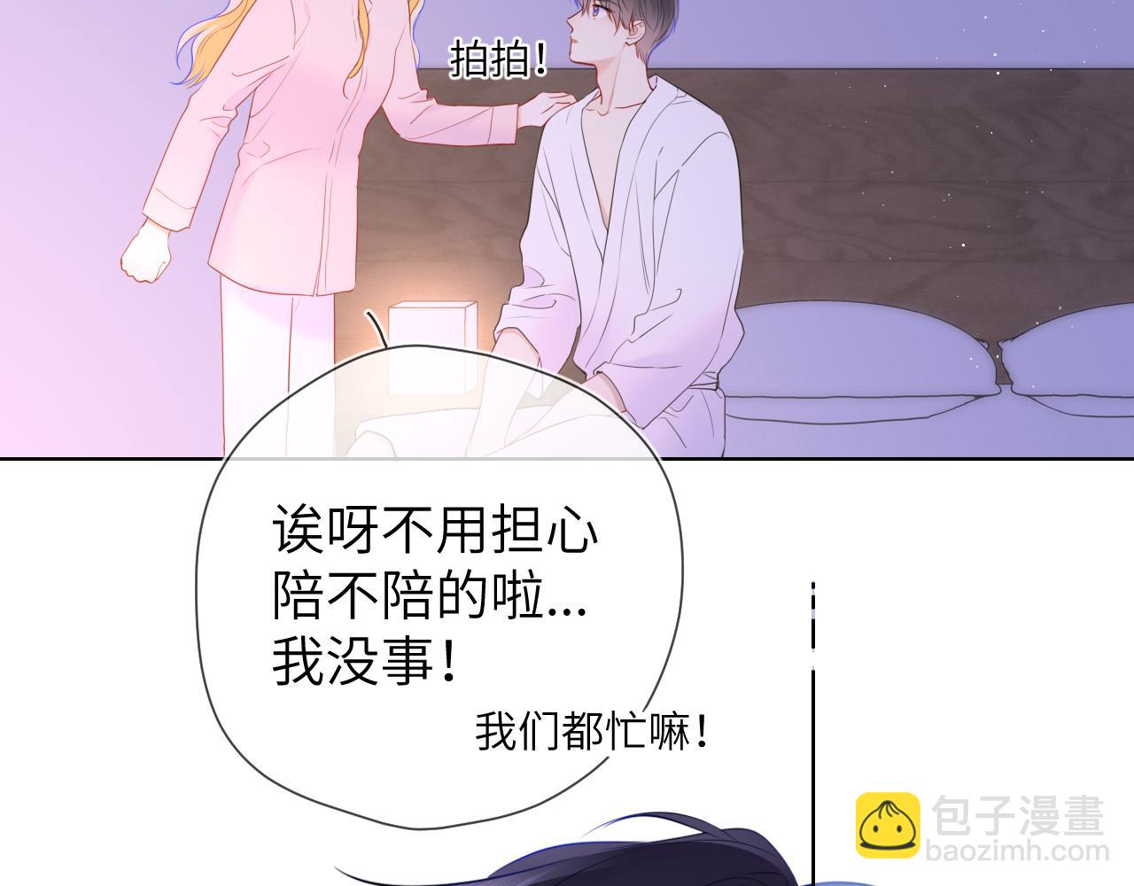 第149话 我需要你更多97