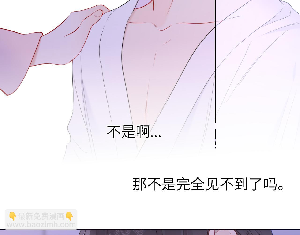 第149话 我需要你更多99