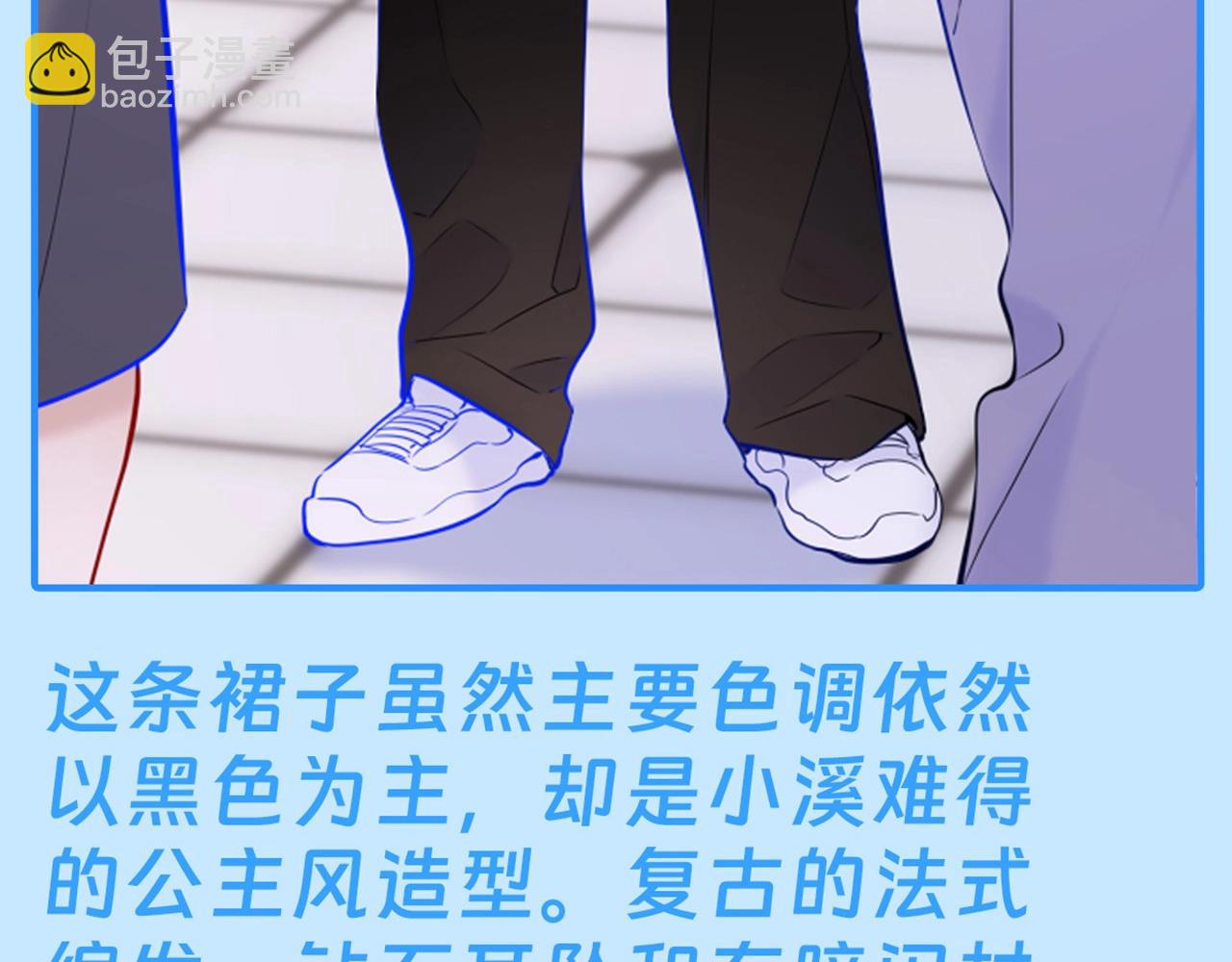 第43期 陆溪造型大赏12