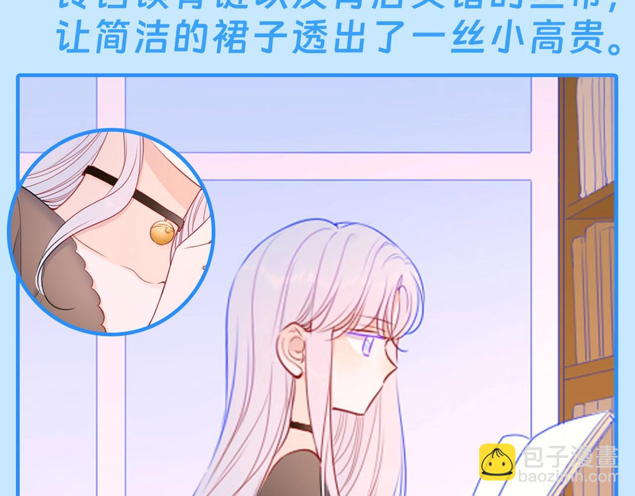 第43期 陆溪造型大赏5