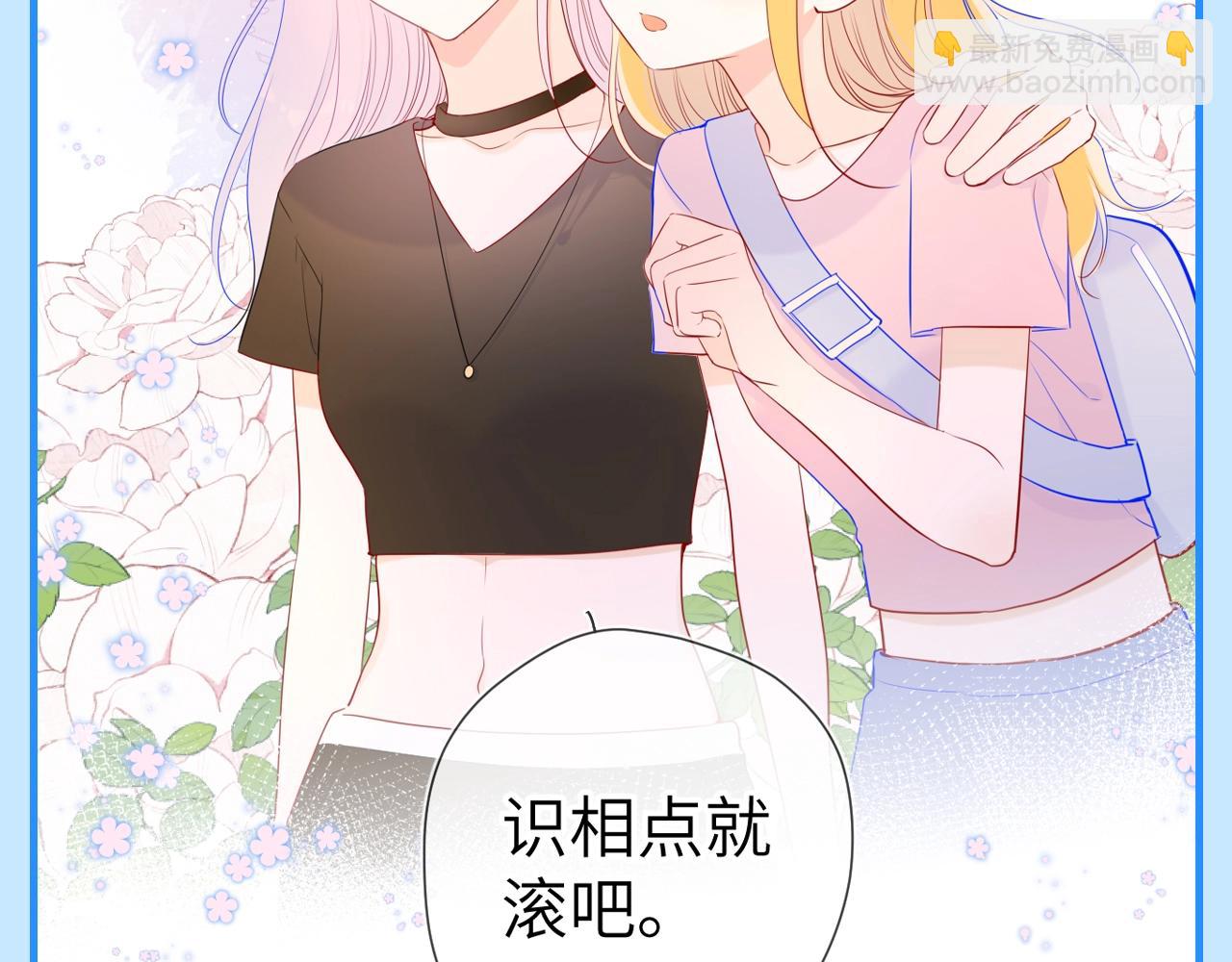 第44期 大揭秘：酷妹那不为人知的一面11