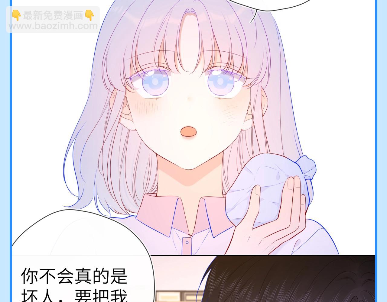 第44期 大揭秘：酷妹那不为人知的一面15