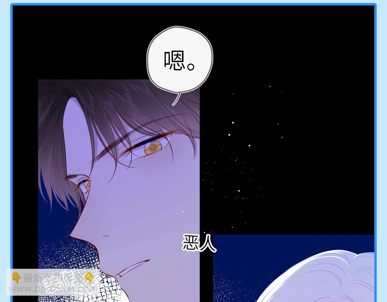第44期 大揭秘：酷妹那不为人知的一面17