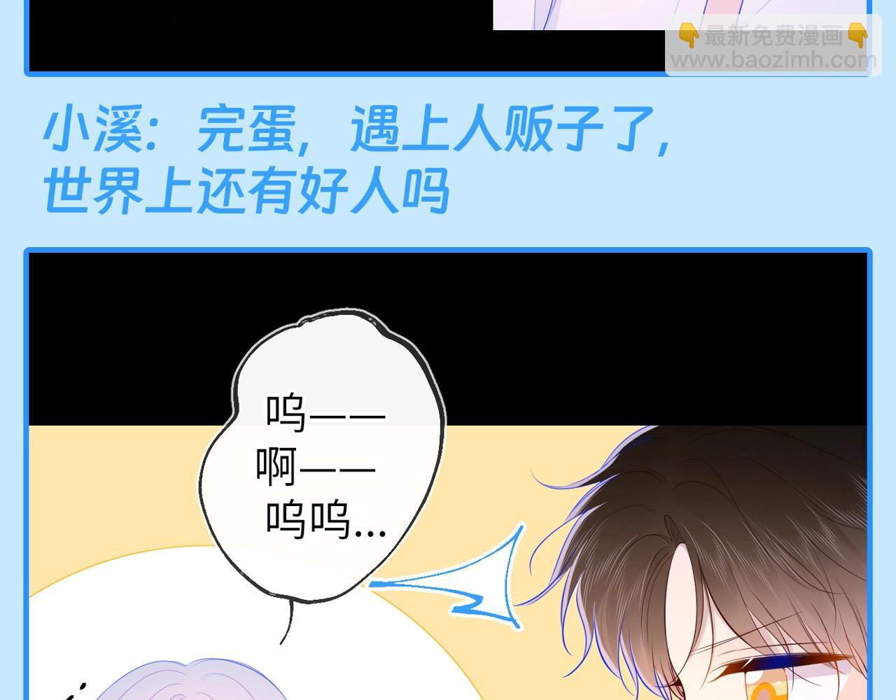 第44期 大揭秘：酷妹那不为人知的一面19