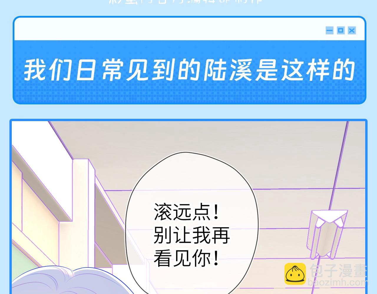 第44期 大揭秘：酷妹那不为人知的一面2