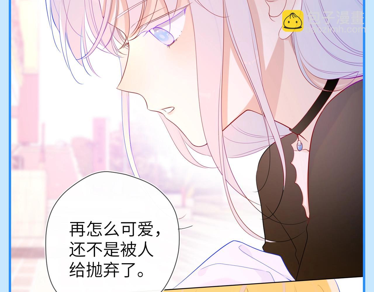 第44期 大揭秘：酷妹那不为人知的一面7