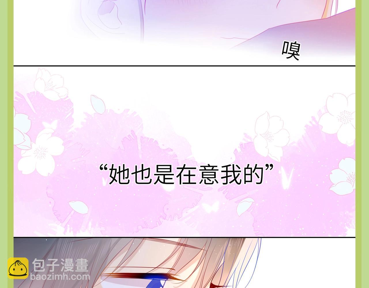 第45期  大揭秘：司南的内心戏真的很足10