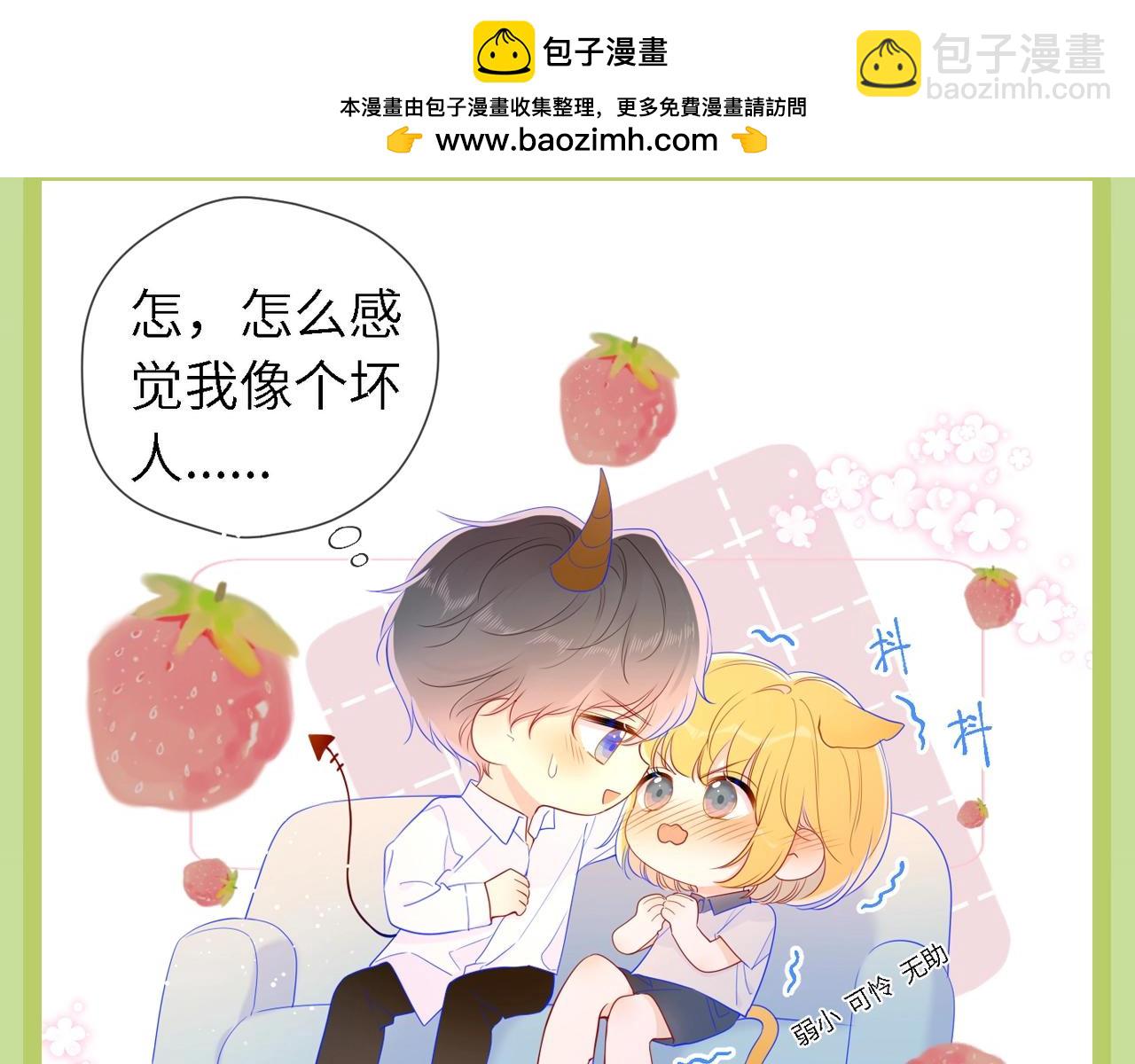第45期  大揭秘：司南的内心戏真的很足16