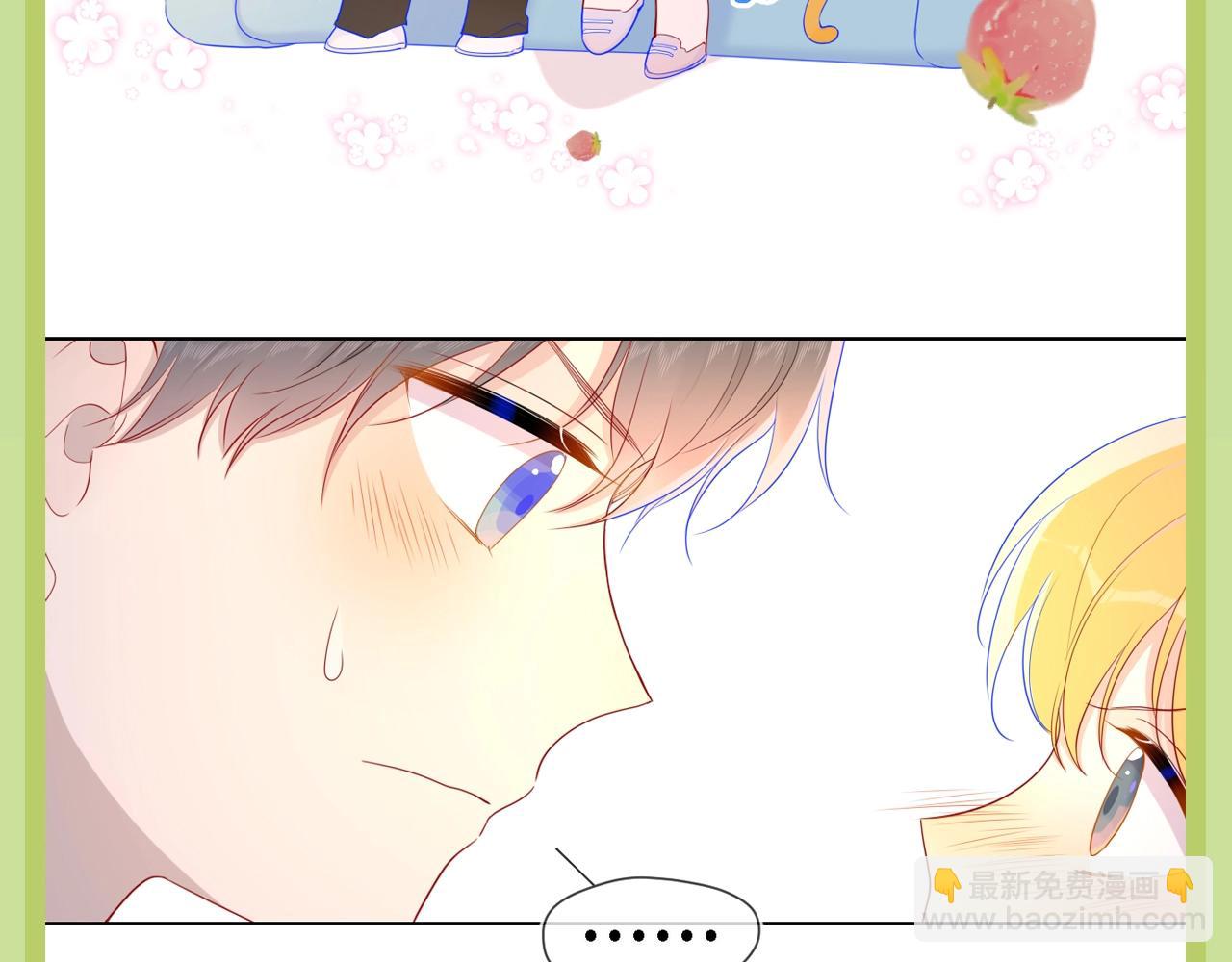 第45期  大揭秘：司南的内心戏真的很足17