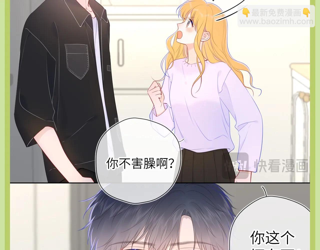 第45期  大揭秘：司南的内心戏真的很足21