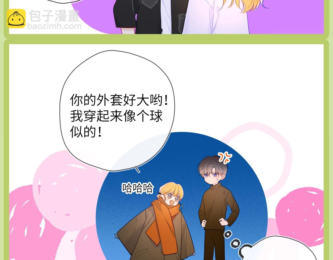 第45期  大揭秘：司南的内心戏真的很足24