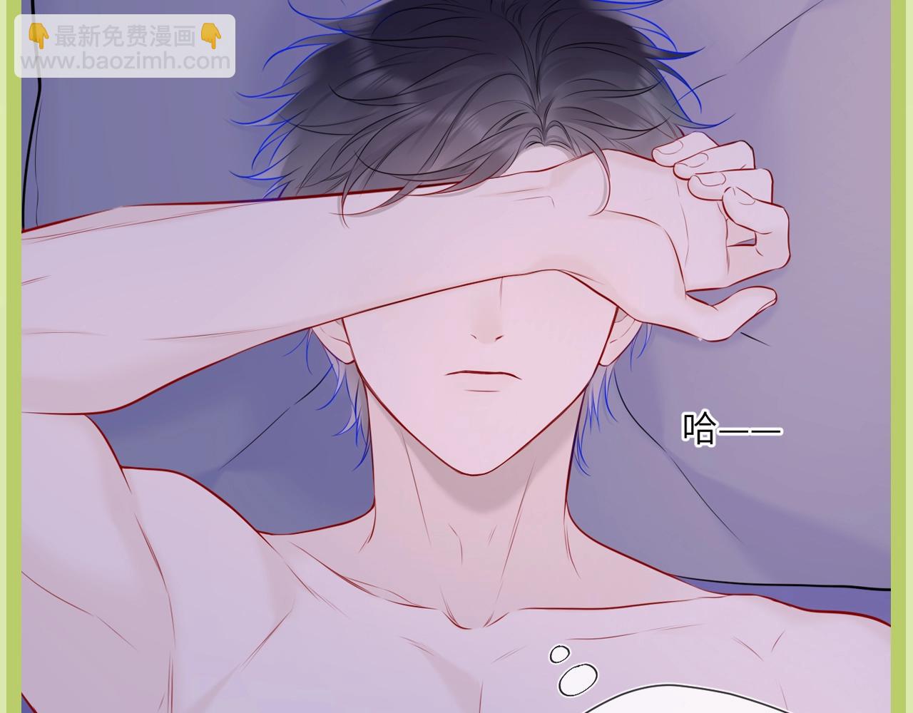 第45期  大揭秘：司南的内心戏真的很足32
