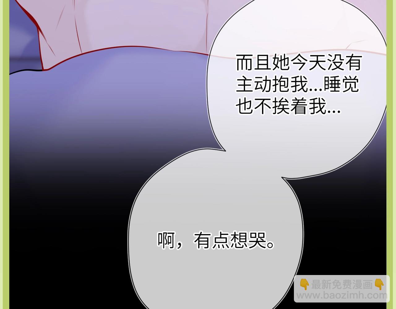 第45期  大揭秘：司南的内心戏真的很足33