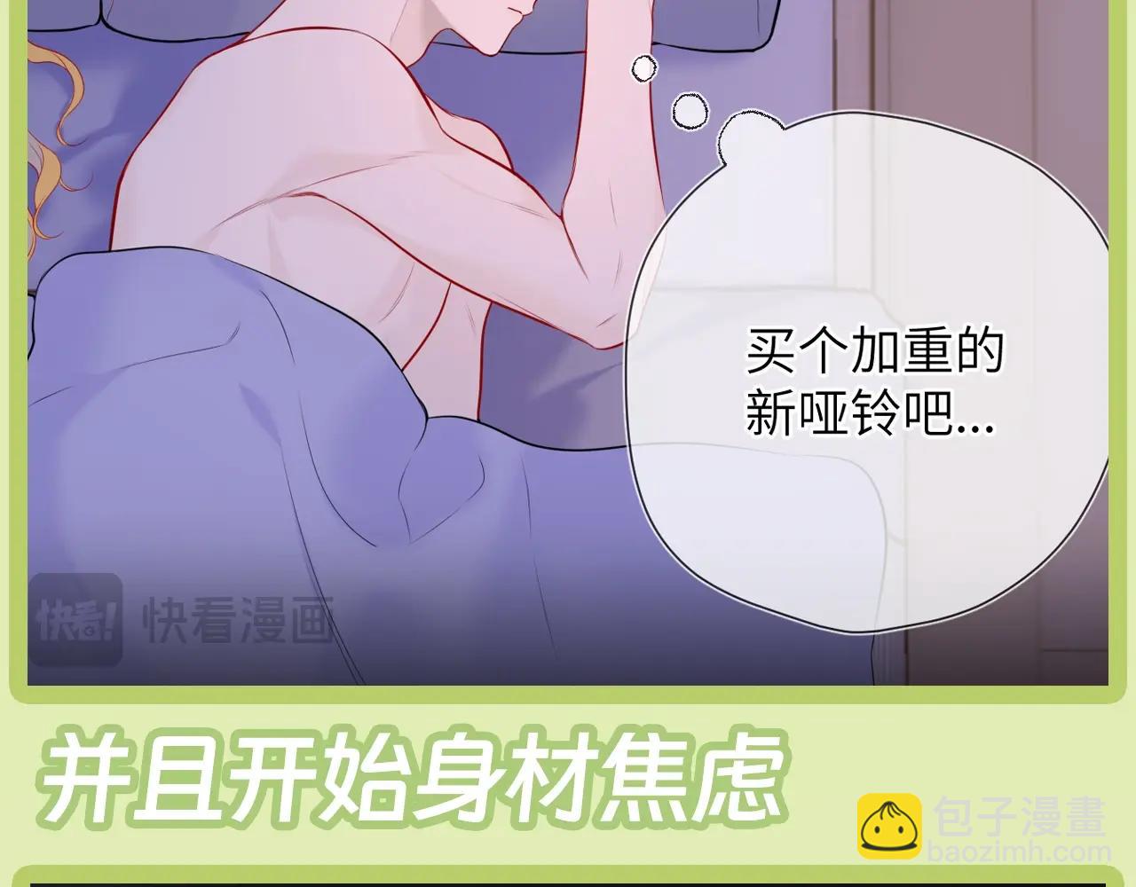 第45期  大揭秘：司南的内心戏真的很足36