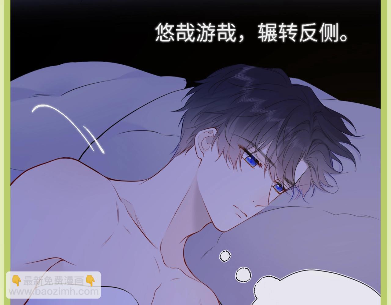 第45期  大揭秘：司南的内心戏真的很足37
