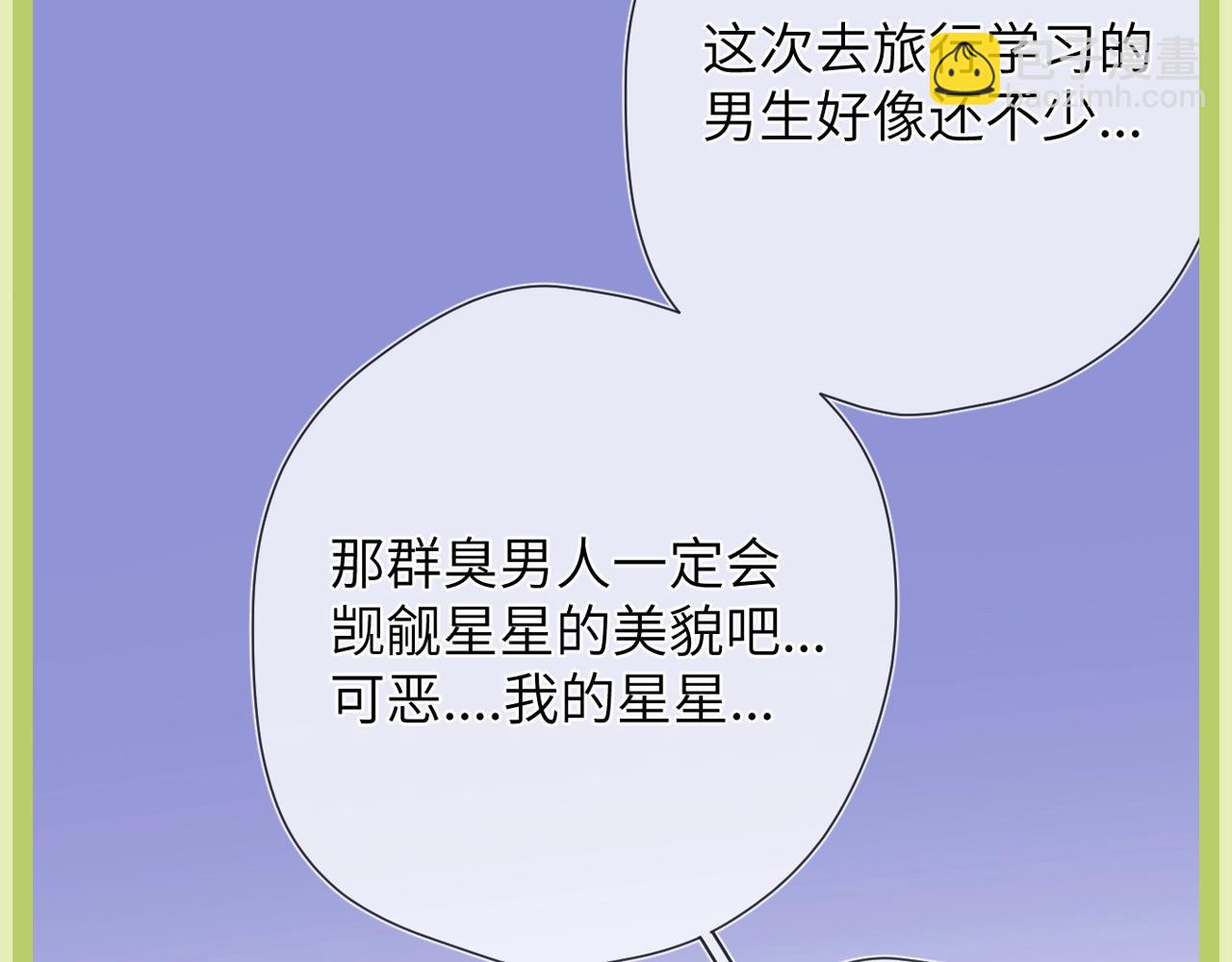 第45期  大揭秘：司南的内心戏真的很足40