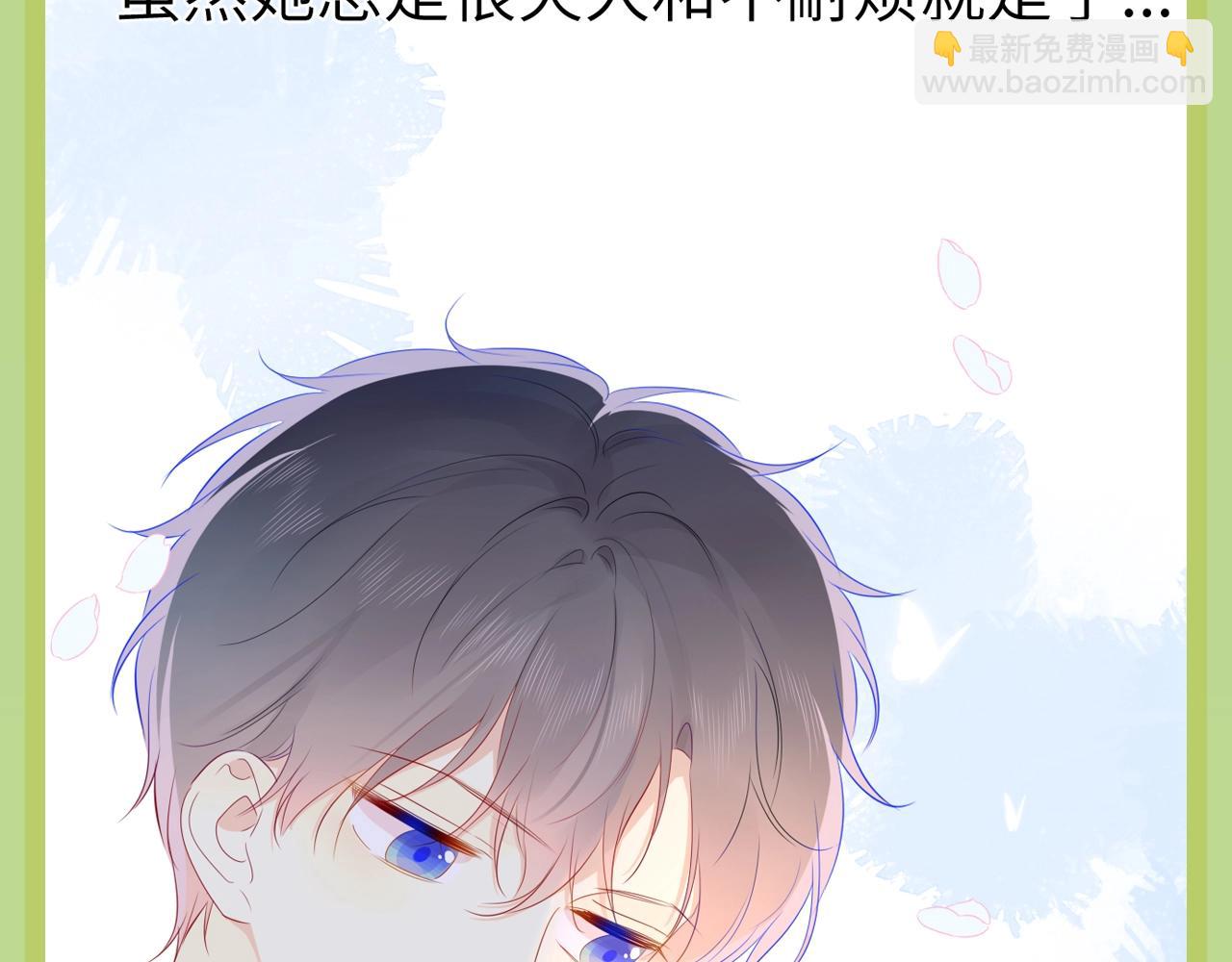 第45期  大揭秘：司南的内心戏真的很足8