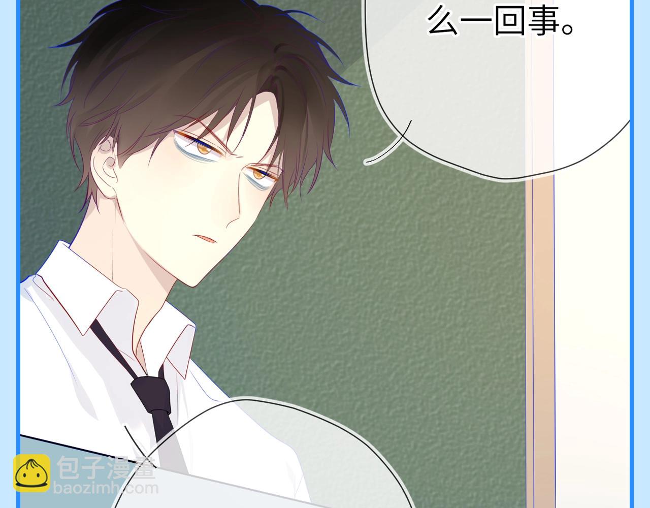 第46期  特别企划：安老师的多重身份14