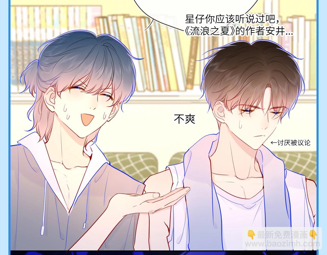 第46期  特别企划：安老师的多重身份18