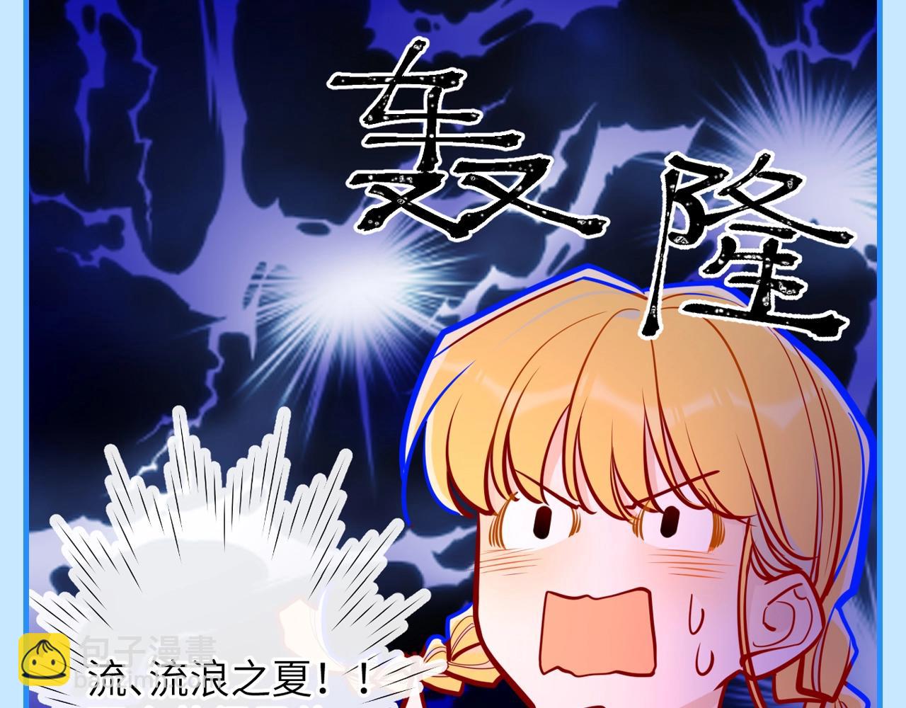 第46期  特别企划：安老师的多重身份19