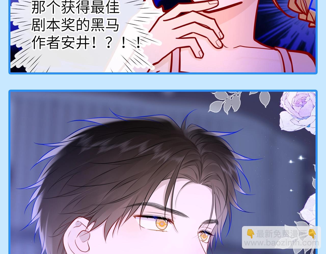 第46期  特别企划：安老师的多重身份20