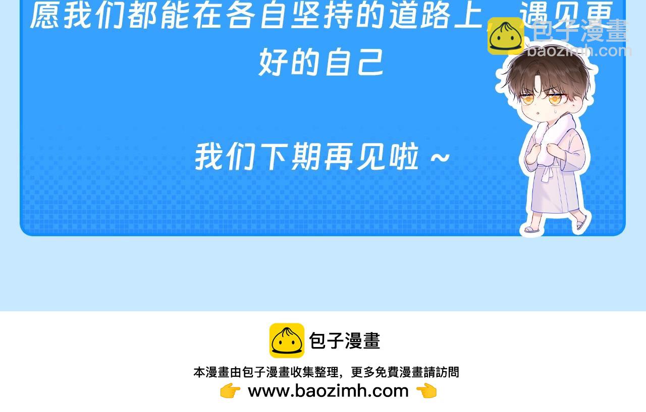 第46期  特别企划：安老师的多重身份24