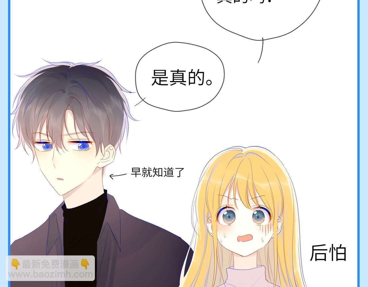 第46期  特别企划：安老师的多重身份9