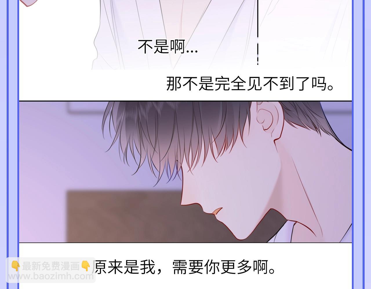 第47期 特别企划：关于司南是“星星脑”的证据14