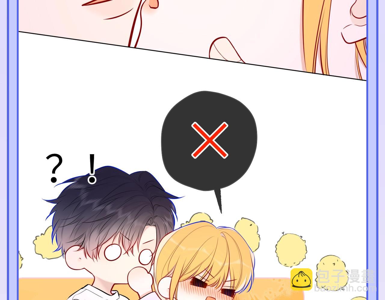 第47期 特别企划：关于司南是“星星脑”的证据16